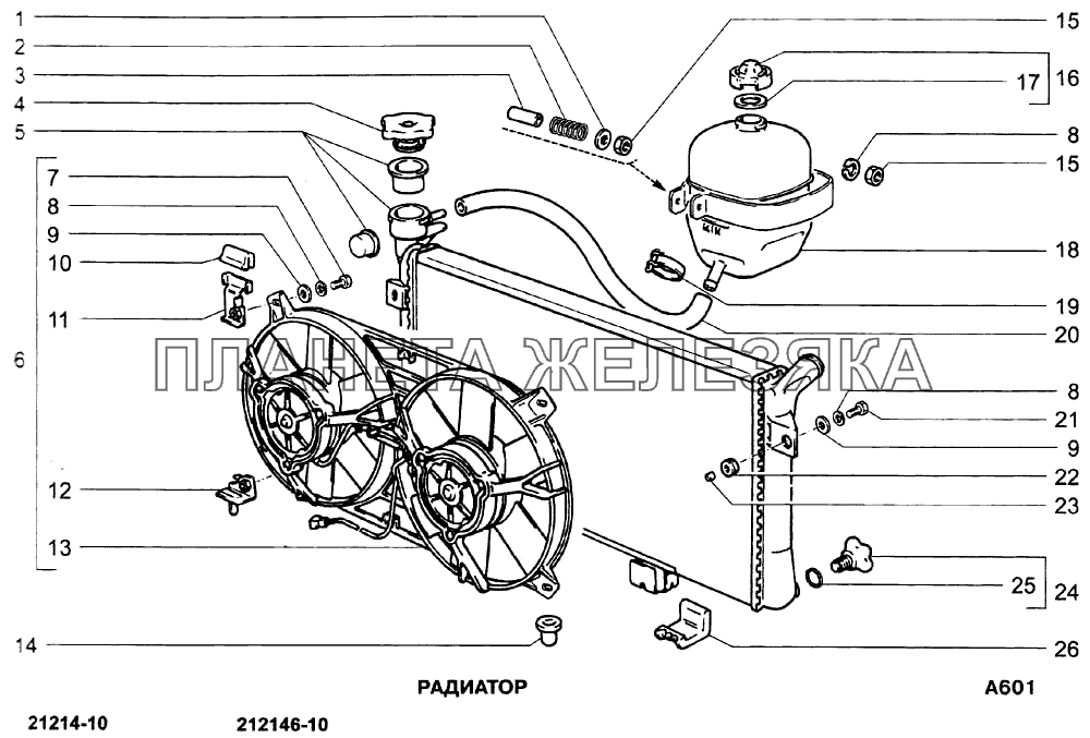 Радиатор ВАЗ-21213-214i